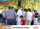     -     " "   Bulgaria Air