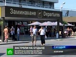  400  ,     -     Bulgaria Air     " ",   