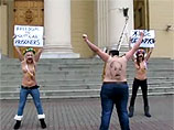   FEMEN        