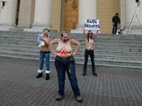            FEMEN    