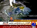   Geo News,     ,     .   ,      