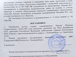  ,             .4 . 159   (    )          URA.ru