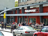  McDonald's     15%