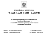  12        - ,           ,    