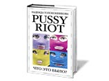  "",       "Pussy Riot.   ?"         ,         