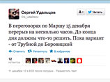       Twitter,       " " 15  -     