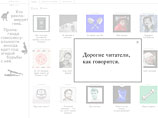 -  Openspace.Ru 