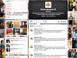 "      .  " ,   ,  ", -       Twitter