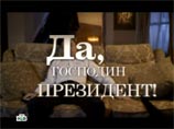 - ",  "       ,     