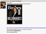        2014    ,    "  "      Forbes