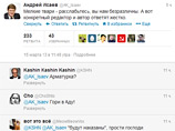  ,           Twitter          