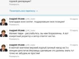  ,    Twitter  15   "         "