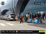   50    "" -  ( )    UTair   ()