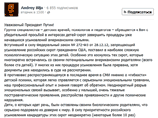 ,        Facebook   -  ,        