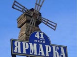          "",     (41-  ).       ,     