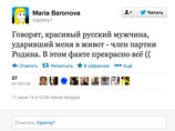   : ",   ,     -   "