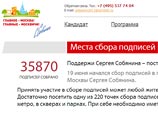   73 021     35 870,    .  :        
