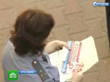 "    ,       20  ", -   .   ,       ,        