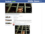    Facebook    " "   ,   ,  ,    ,       18 