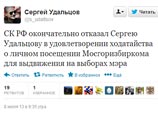       " "  ,    ,         ,   Twitter   