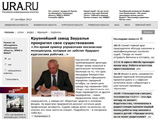    Ura.ru  ,          ,      150  