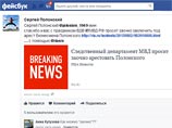   ,          . ",     ", -       Facebook