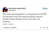        Twitter : "          .  ,  ,      .    )"