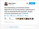" ,    ,   24 ,   4    .    ", -    Twitter  