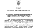                   2014 