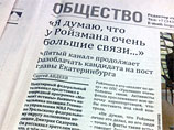           ,         " "     ,  "    "