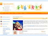 - event- "",   ,   ,            