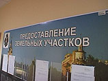   ,  2012           ,   