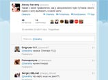 "   ,    :        ", -       Twitter. "     -   ", -  ,  ,   