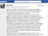       Facebook.   ,         , ,         