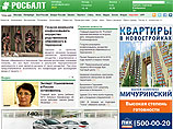   ""     10      -     Pussy Riot,     