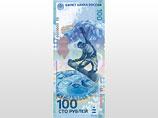   100- ,     ,      