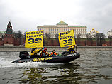  Greenpeace     -  ,    Arctic Sunrise