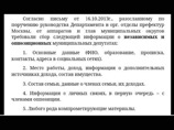  ,       " "          , ,   16        