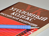       2011   . 165   ("       ")