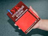    "",     ,        - "  ,   "