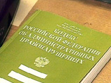  ,       , "     ,   "