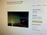    -   Christie's  MacDougall's  