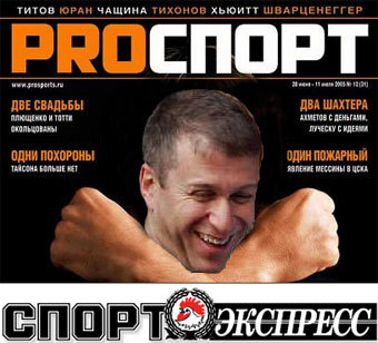     PRO  "-".  Lenta.Ru