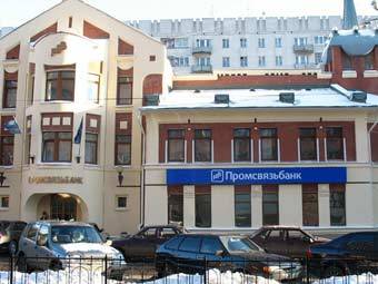  ""   .    psbank.ru 