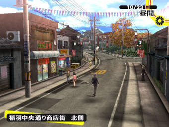  Persona 4