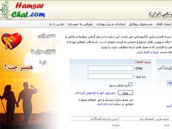  hamsarchat.com