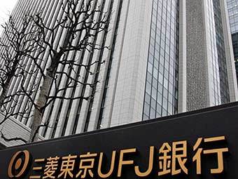 - Mitsubishi UFJ Financial Group.  ©AFP