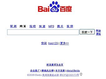      Baidu