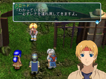  Star Ocean: Second Evolution