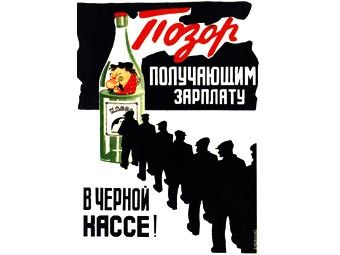    1929 .    plakaty.ru